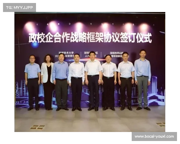 YUKA宏日嘉净化与深圳技术大学正式签署共建实验室 YUKA宏日嘉净化与深圳技术大学正式签署共建实验室