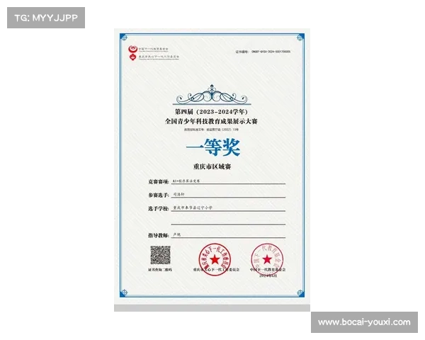 和利时成功中标福建鸿山2×1000MW超超临界燃煤发电机组全厂现场总线DCS项目 和利时成功中标福建鸿山2×1000MW超超临界燃煤发电机组全厂现场总线DCS项目