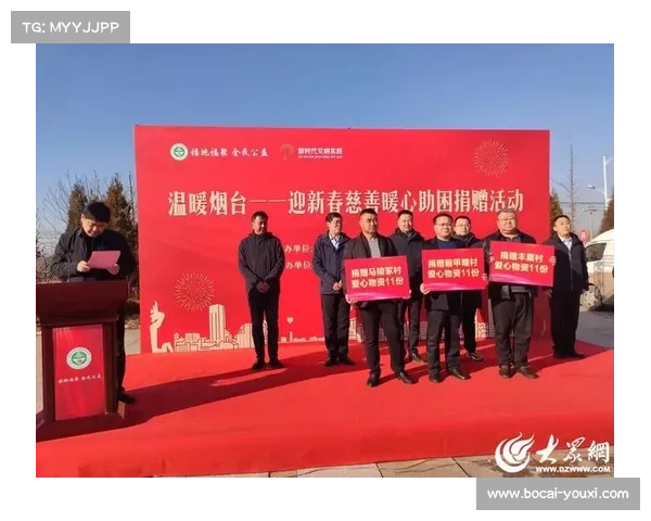 2020年山东省两化融合深度行烟台站活动顺利召开 2020年山东省两化融合深度行烟台站活动顺利召开